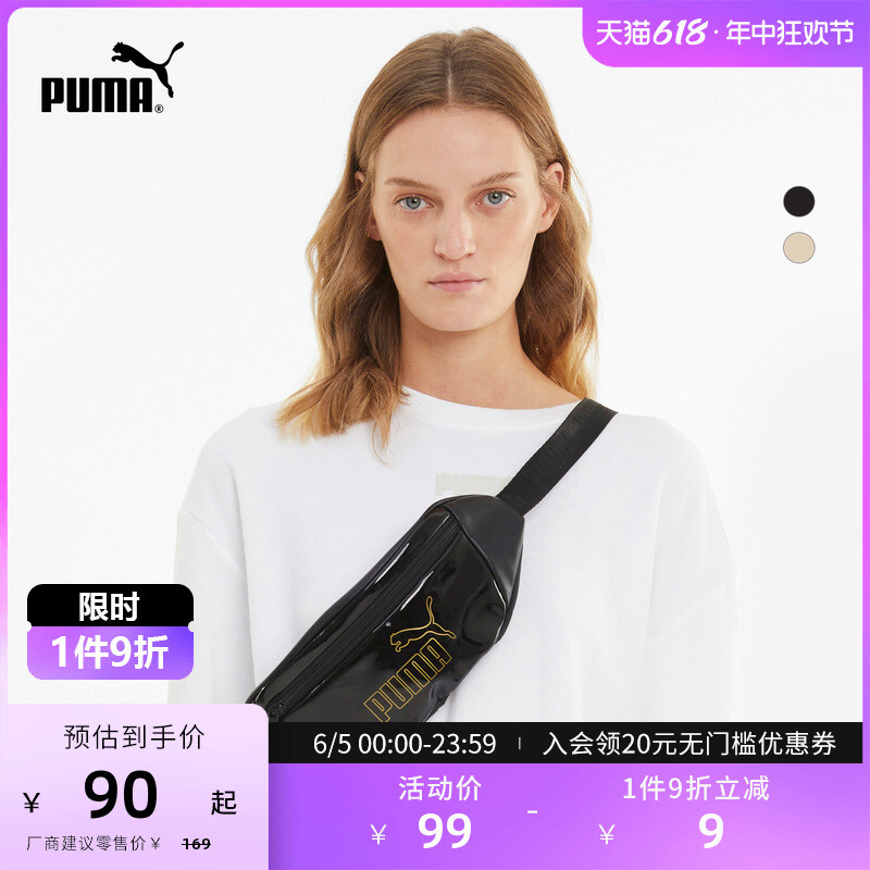 Сумка поясная Puma Core Up с принтом, черный
Сумка поясная Puma Core Up с принтом, черный