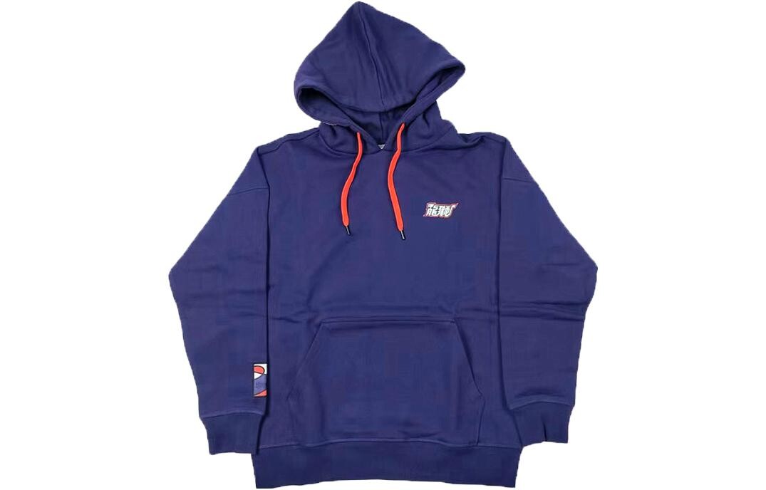 Толстовка мужская Foshan Blue Lining, цвет Foshan Blue
Толстовка мужская Foshan Blue Lining, цвет Foshan Blue