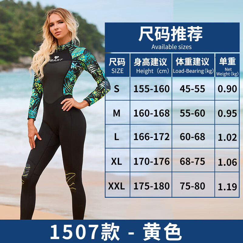 Sharbart гидрокостюм 3 мм женский цельный теплый костюм медузы утолщенный костюм для подводного плавания 1507 розово-красный размер S-XXL SBART
Sharbart гидрокостюм 3 мм женский цельный теплый костюм медузы утолщенный костюм для подводного плавания 1507 розово-красный размер S-XXL SBART