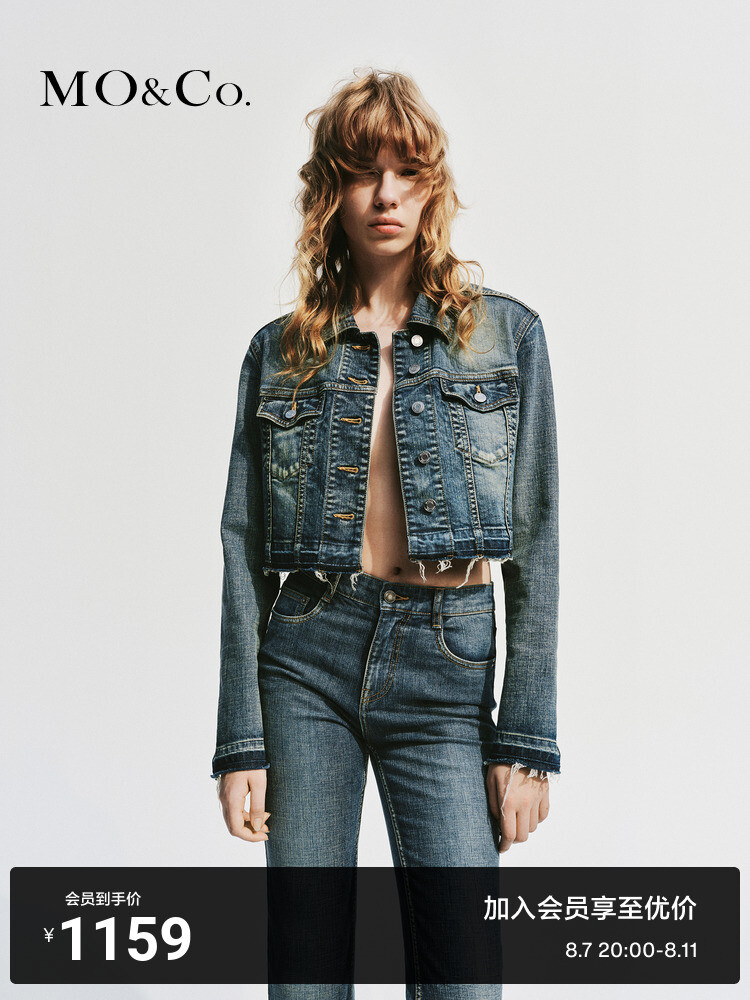 Короткая джинсовая куртка Moco с потертостями, синий 
Короткая джинсовая куртка Moco с потертостями, синий