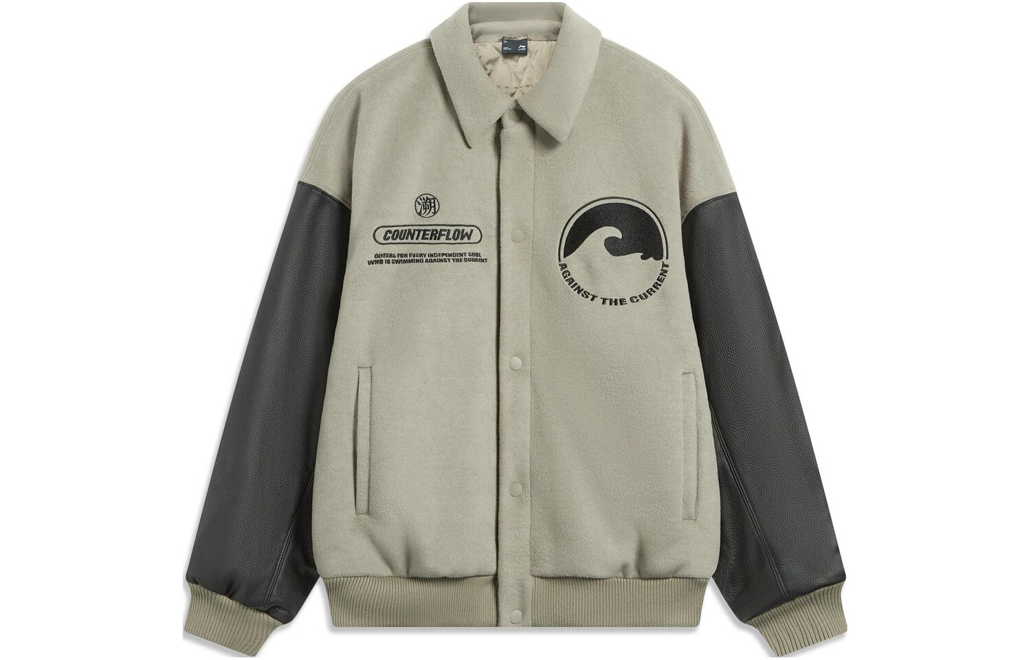 CF стеганая куртка унисекс зеленый Lining
CF стеганая куртка унисекс зеленый Lining