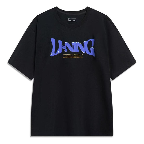 Футболка с логотипом «Всё возможно» Li-Ning, черный
Футболка с логотипом «Всё возможно» Li-Ning, черный