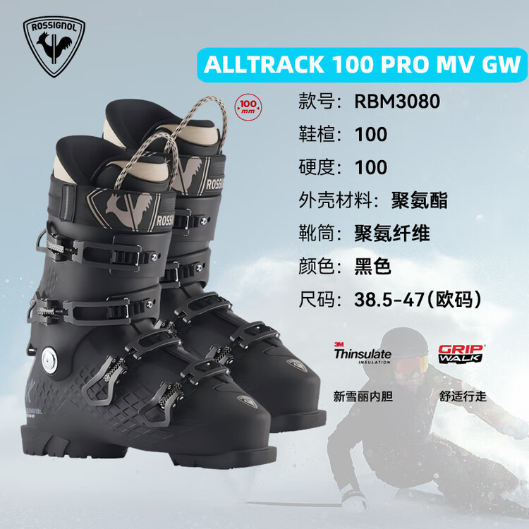 Rossignol Alltrack Pro 100 мужские лыжные ботинки для катания по любому рельефу для начинающих и продолжающих лыжников, black, flex 100, размер 42, длина стельки 265-270 см, Черный, Rossignol Alltrack Pro 100 мужские лыжные ботинки для катания по любому р
Rossignol Alltrack Pro 100 мужские лыжные ботинки для катания по любому рельефу для начинающих и продолжающих лыжников, black, flex 100, размер 42, длина стельки 265-270 см, Черный, Rossignol Alltrack Pro 100 мужские лыжные ботинки для катания по любому р