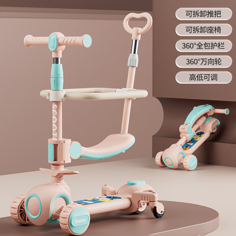 Детский самокат XUANJING для детей 1-3-6 лет, складной педальный розовый, многофункциональный, «пять в одном», для младенцев и малышей, для мужчин и женщин
Детский самокат XUANJING для детей 1-3-6 лет, складной педальный розовый, многофункциональный, «пять в одном», для младенцев и малышей, для мужчин и женщин