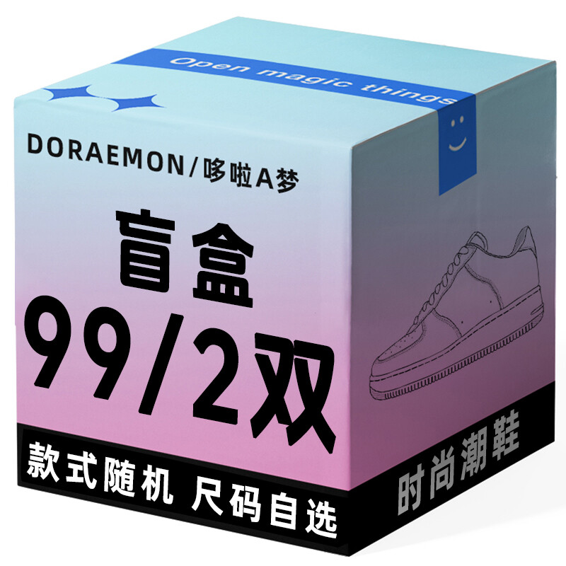 Кроссовки Doraemon Blind Box Unisex, цвет Random
Кроссовки Doraemon Blind Box Unisex, цвет Random