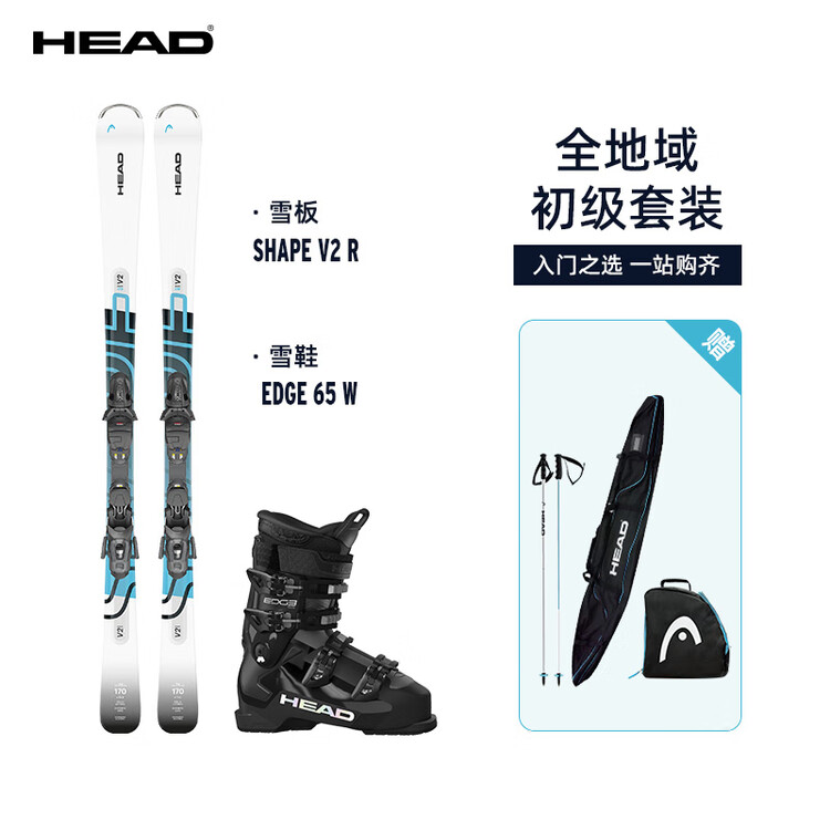 Head Двухбортные лыжи для мужчин и женщин, SHAPE V2 R (женская модель), V2 R+65, черный, 142 см
Head Двухбортные лыжи для мужчин и женщин, SHAPE V2 R (женская модель), V2 R+65, черный, 142 см