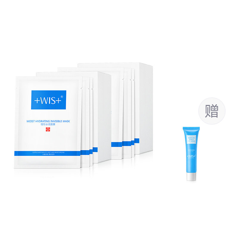 Гиалуроновая кислота невидимая увлажняющая успокаивающая увлажняющая маска для лица восстановление для всех типов кожи 24 шт/упаковка WIS
Гиалуроновая кислота невидимая увлажняющая успокаивающая увлажняющая маска для лица восстановление для всех типов кожи 24 шт/упаковка WIS