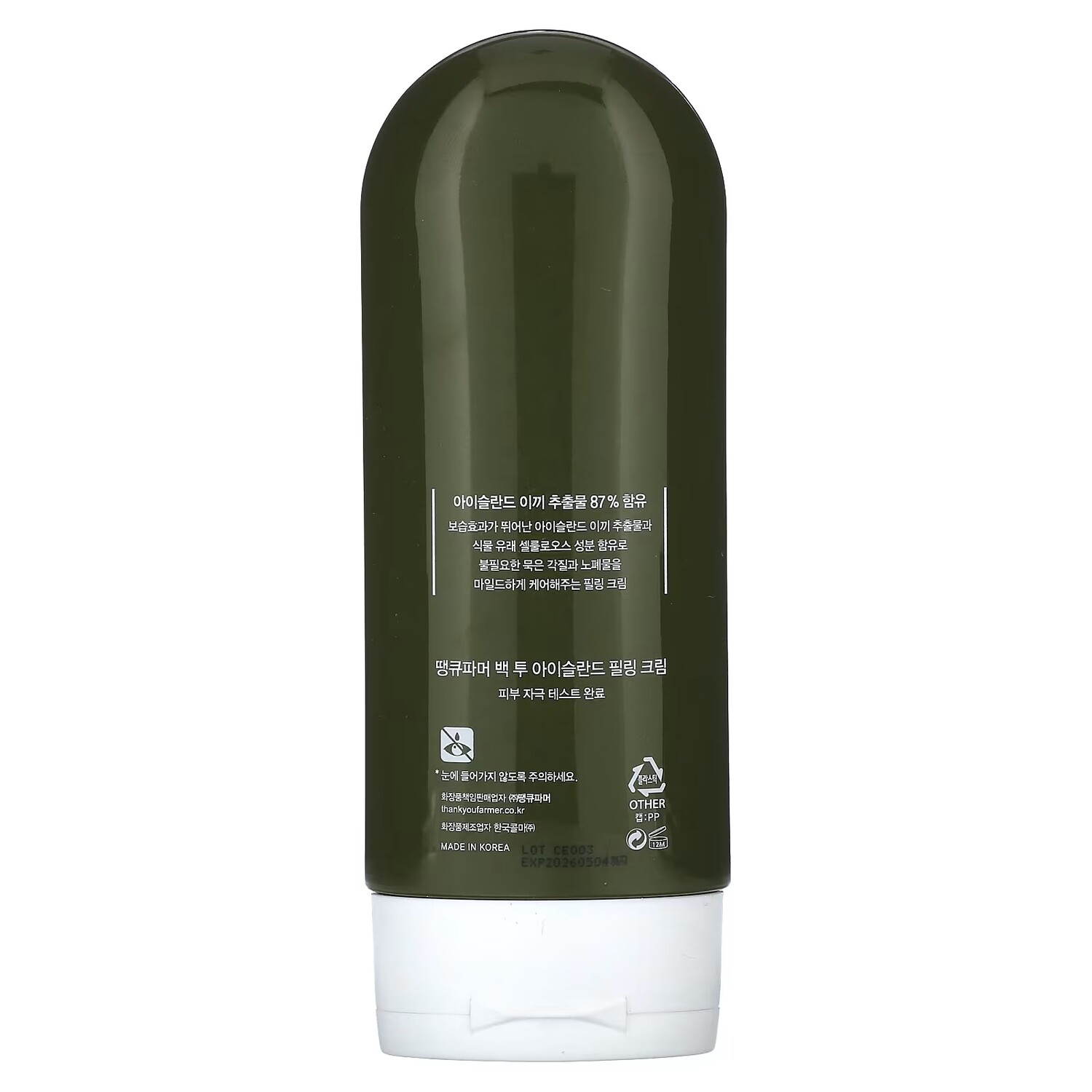 Крем-пилинг Back to Ireland, 5,27 жидких унций (150 мл) Thank You Farmer
Крем-пилинг Back to Ireland, 5,27 жидких унций (150 мл) Thank You Farmer