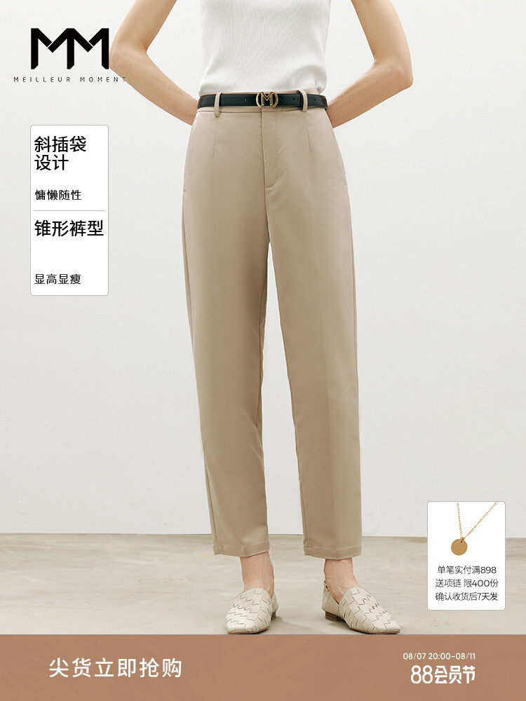 Зауженные брюки Mai Meng для женщин, хаки
Зауженные брюки Mai Meng для женщин, хаки