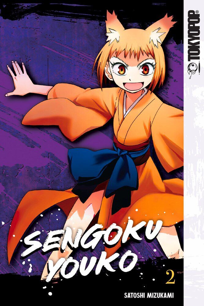 Манга Sengoku Youko Manga Volume 2
Манга Sengoku Youko Manga Volume 2