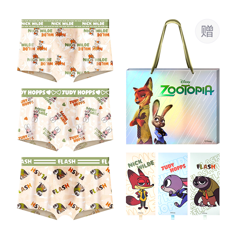 Disney Подарочный набор мужского белья 3 пары
Disney Подарочный набор мужского белья 3 пары