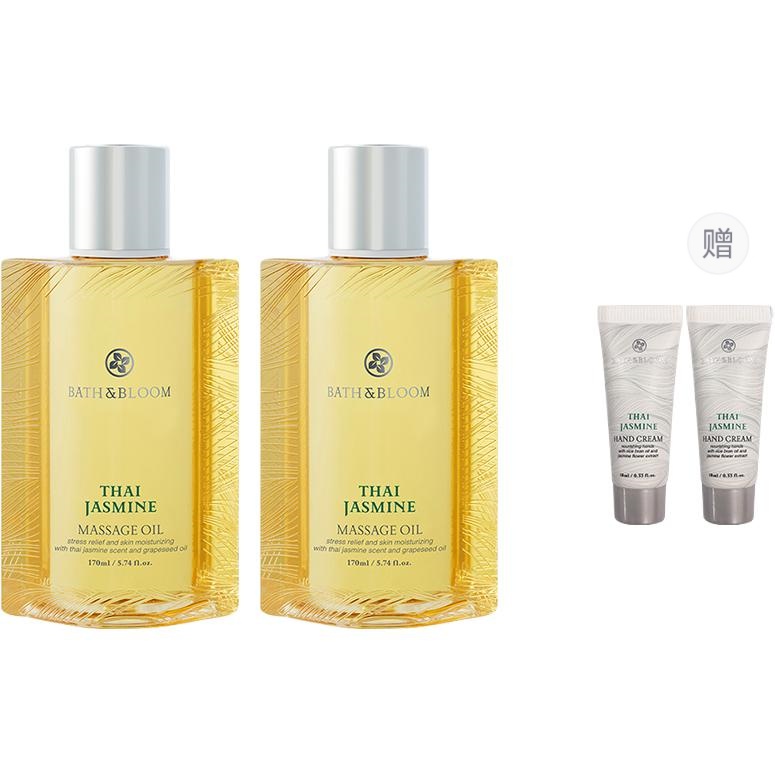 Масло для массажа тела Thai Jasmine 170 мл/170 мл*2/170 мл+подарок BATH&BLOOM
Масло для массажа тела Thai Jasmine 170 мл/170 мл*2/170 мл+подарок BATH&BLOOM