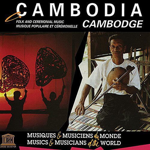 CD диск Cambodia: Folk & Ceremonial Music / Various: Cambodia: Folk & Ceremonial Music
CD диск Cambodia: Folk & Ceremonial Music / Various: Cambodia: Folk & Ceremonial Music