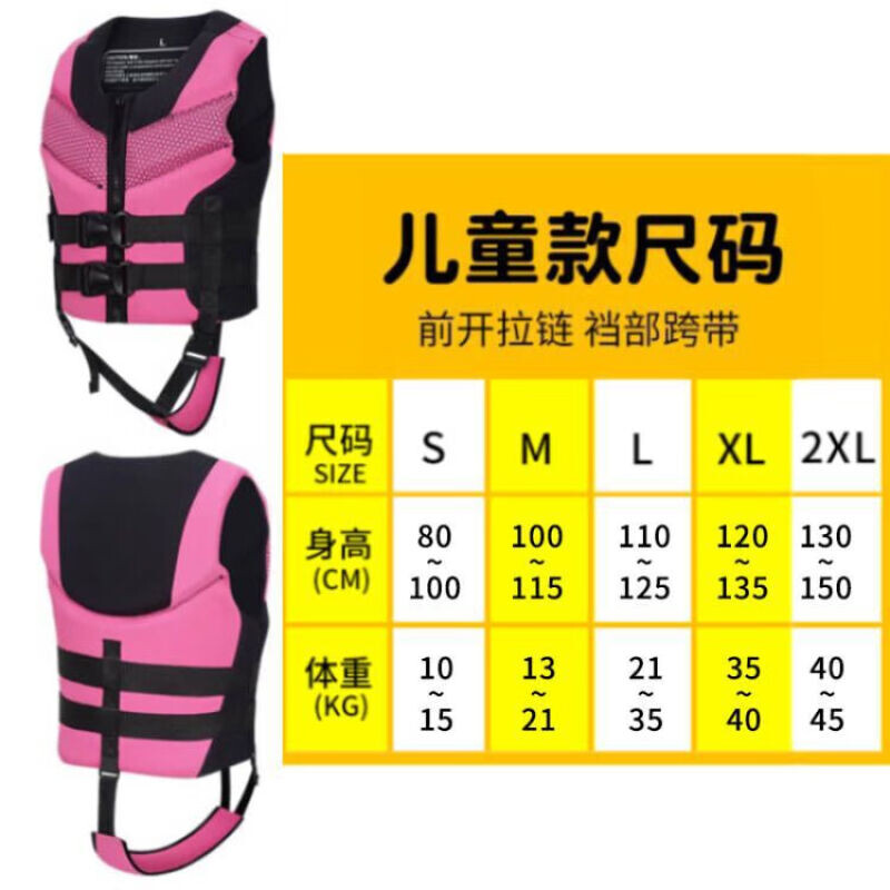 Детский спасательный жилет Shark Bart, аварийный жилет плавучести, спасательный жилет для серфинга, V5015, розовый, размер S-2XL SBART
Детский спасательный жилет Shark Bart, аварийный жилет плавучести, спасательный жилет для серфинга, V5015, розовый, размер S-2XL SBART