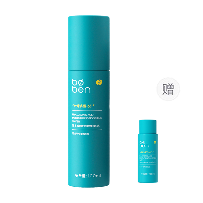 Гидратирующая сыворотка с 6D гиалуроновой кислотой 3.0, 100 мл увлажнение, успокаивание, освежение, восстановление, гидратация Boben, 6D Serums Water 100ml with 20ml Free
Гидратирующая сыворотка с 6D гиалуроновой кислотой 3.0, 100 мл увлажнение, успокаивание, освежение, восстановление, гидратация Boben, 6D Serums Water 100ml with 20ml Free