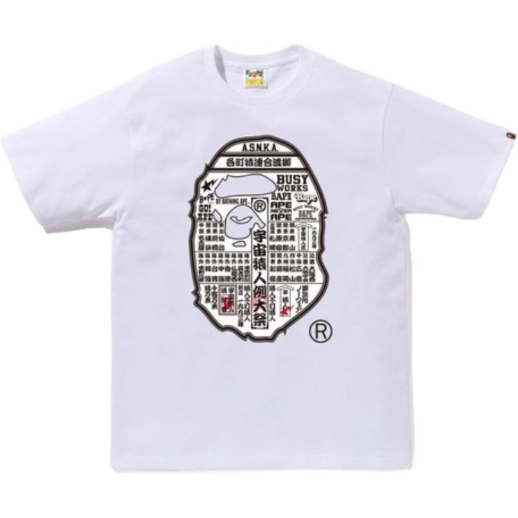 Футболка унисекс A BATHING APE, белый
Футболка унисекс A BATHING APE, белый