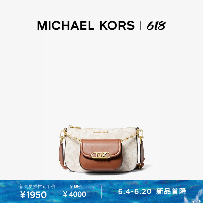 Сумка женская Michael Kors Parker Empire с цепочкой, темно-коричневый
Сумка женская Michael Kors Parker Empire с цепочкой, темно-коричневый