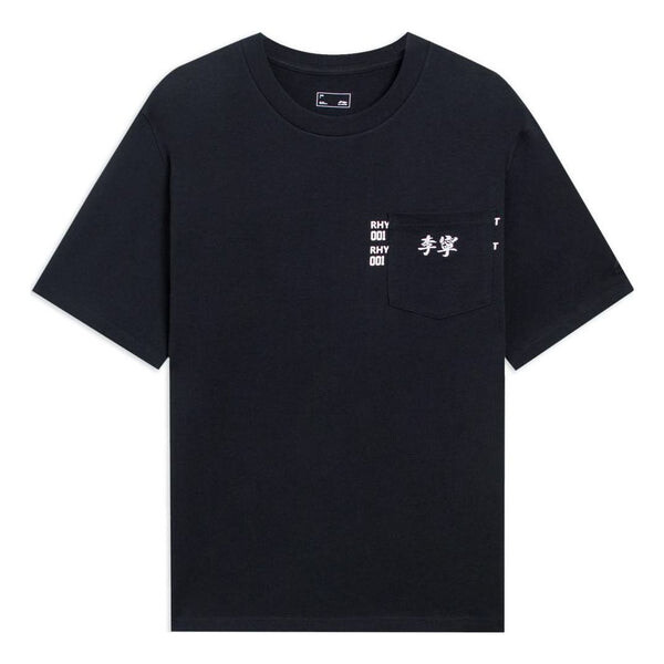 Футболка с логотипом и карманом Li-Ning, черный
Футболка с логотипом и карманом Li-Ning, черный