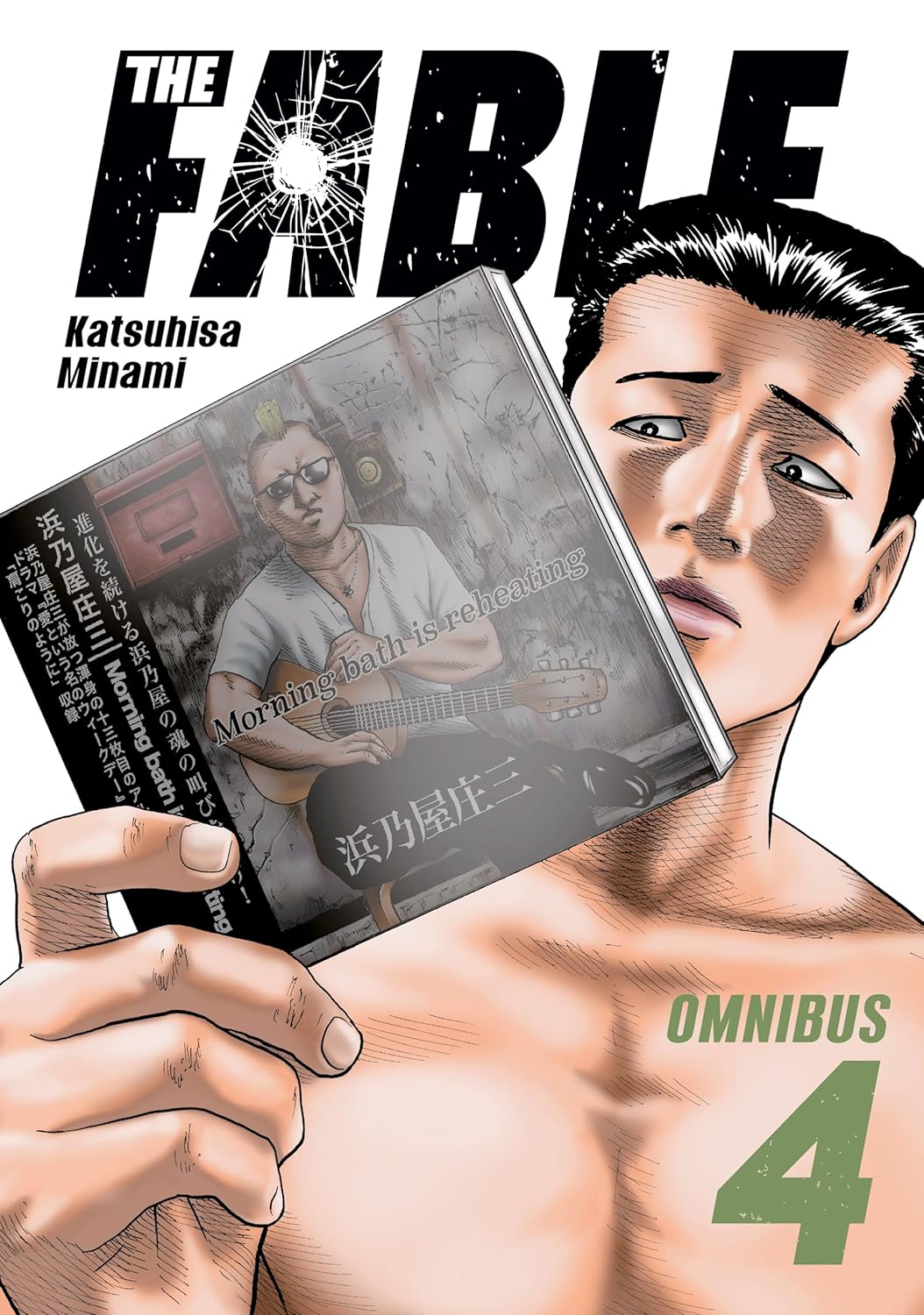 The Fable Omnibus 4 (Vol. 7-8) (Kodansha Comics)
The Fable Omnibus 4 (Vol. 7-8) (Kodansha Comics)