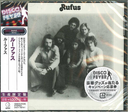 CD диск Rufus: Rufus (Disco Fever)
CD диск Rufus: Rufus (Disco Fever)