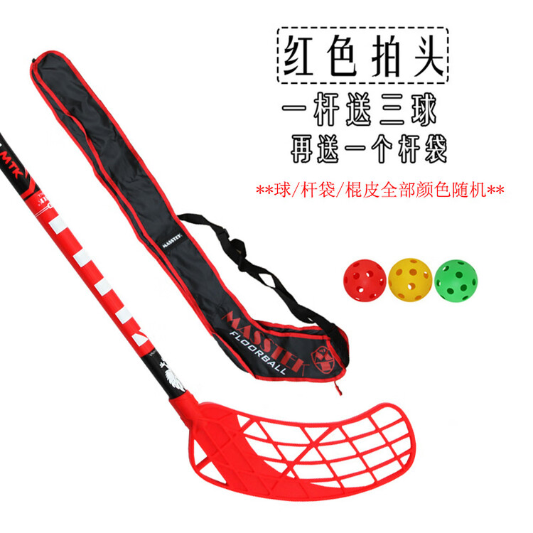 He Jiagong Клюшка для сухого льда с мячом и сумкой, carbon fiber, 75 см, красная, для роста 120-140 см, 3 мяча + сумка, для правой руки, Красный, He Jiagong Клюшка для сухого льда с мячом и сумкой, carbon fiber, 75 см, красная, для роста 120-140 см, 3 мяч
He Jiagong Клюшка для сухого льда с мячом и сумкой, carbon fiber, 75 см, красная, для роста 120-140 см, 3 мяча + сумка, для правой руки, Красный, He Jiagong Клюшка для сухого льда с мячом и сумкой, carbon fiber, 75 см, красная, для роста 120-140 см, 3 мяч