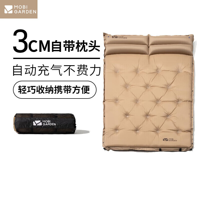 Mobi Garden сращиваемая утолщенная двойная автоматическая надувная влагостойкая с подушкой NX19663004 теплого песочного цвета
Mobi Garden сращиваемая утолщенная двойная автоматическая надувная влагостойкая с подушкой NX19663004 теплого песочного цвета