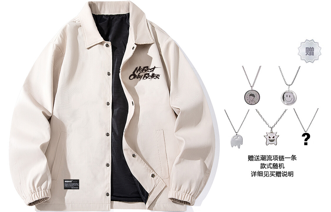 Куртка унисекс Nbno, Белый (поставляется с ожерельем)
Куртка унисекс Nbno, Белый (поставляется с ожерельем)