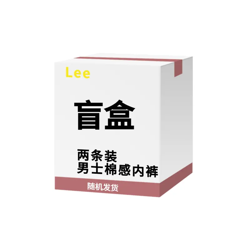 Lee Набор мужского белья mystery box
Lee Набор мужского белья mystery box