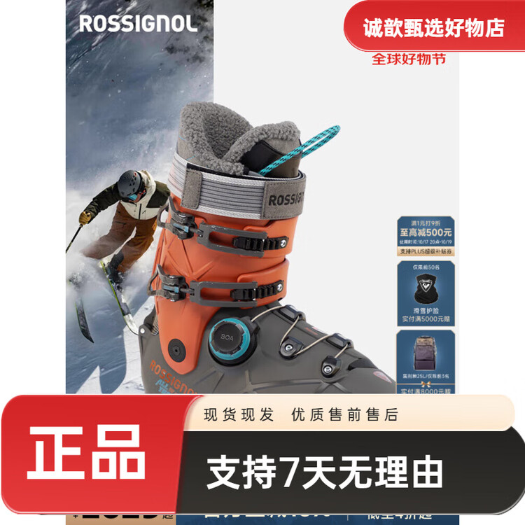 Rossignol Новые мужские лыжные ботинки Jinji 25/26 ALLTRACK All-Terrain с системой BOA Quick-Lock, цвет Steel Gray/Clay Orange, жесткость 90, размер 37/38
Rossignol Новые мужские лыжные ботинки Jinji 25/26 ALLTRACK All-Terrain с системой BOA Quick-Lock, цвет Steel Gray/Clay Orange, жесткость 90, размер 37/38