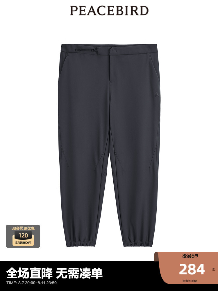 Брюки мужские Peacebird зауженные, темно-серый
Брюки мужские Peacebird зауженные, темно-серый