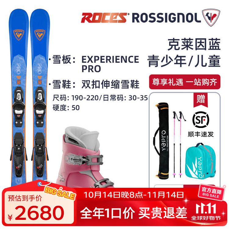 Rossignol Детский комплект лыж с двумя досками и регулируемыми снегоступами, лыжное снаряжение для детей среднего уровня, синие двухскатные лыжи + розовые регулируемые снегоступы с пряжками, 110 см
Rossignol Детский комплект лыж с двумя досками и регулируемыми снегоступами, лыжное снаряжение для детей среднего уровня, синие двухскатные лыжи + розовые регулируемые снегоступы с пряжками, 110 см