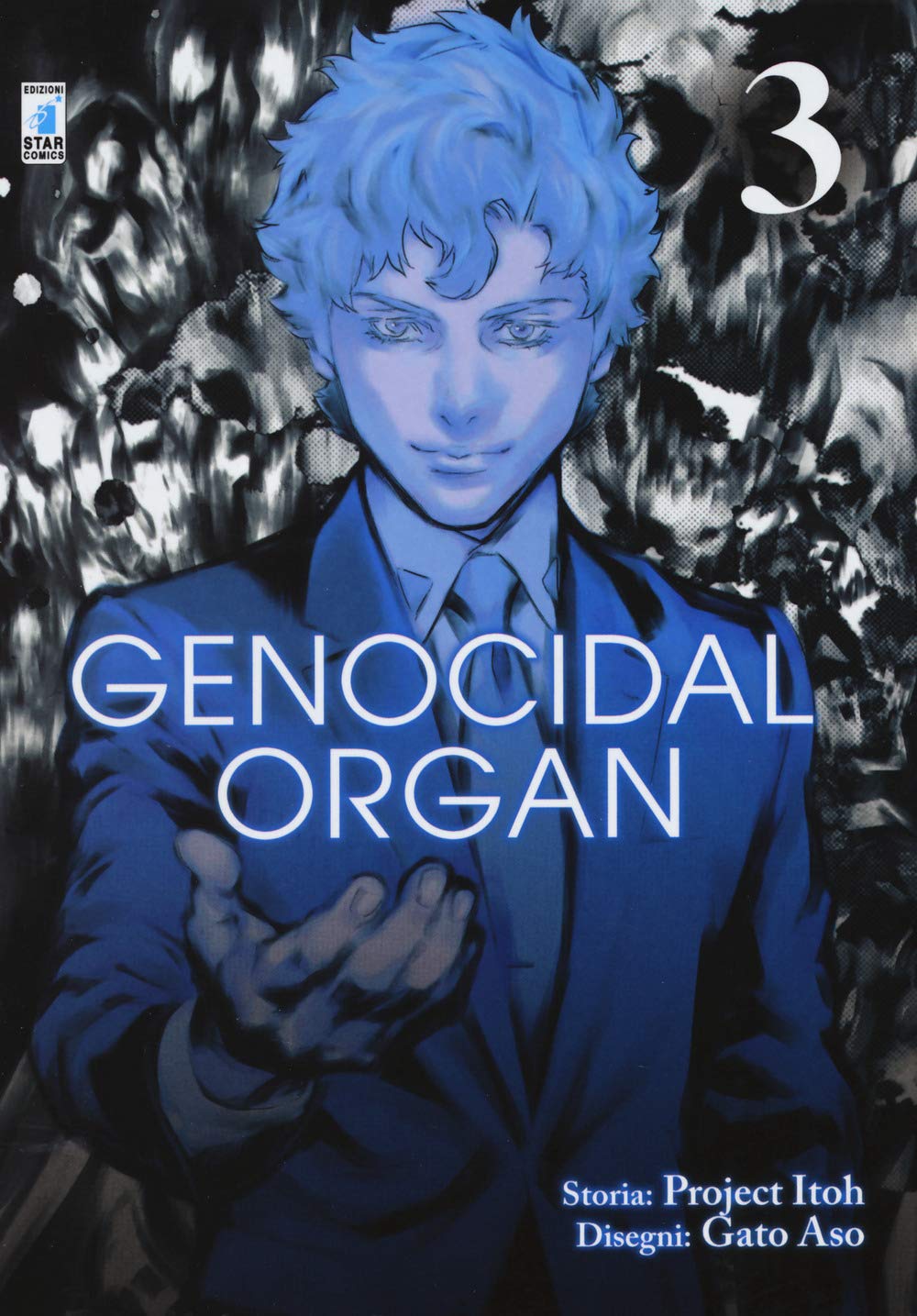 Genocidal organ (Star Comics)
Genocidal organ (Star Comics)