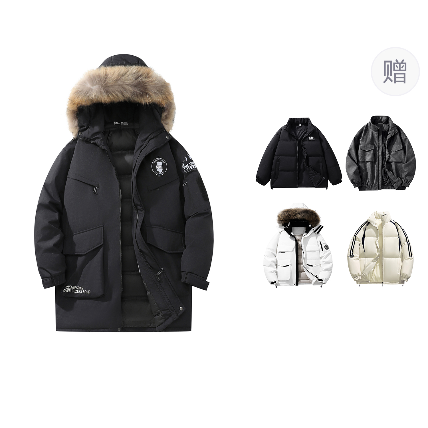 The Simpsons Унисекс пуховик, Black (Comes with One Brand Down Jacket)
The Simpsons Унисекс пуховик, Black (Comes with One Brand Down Jacket)