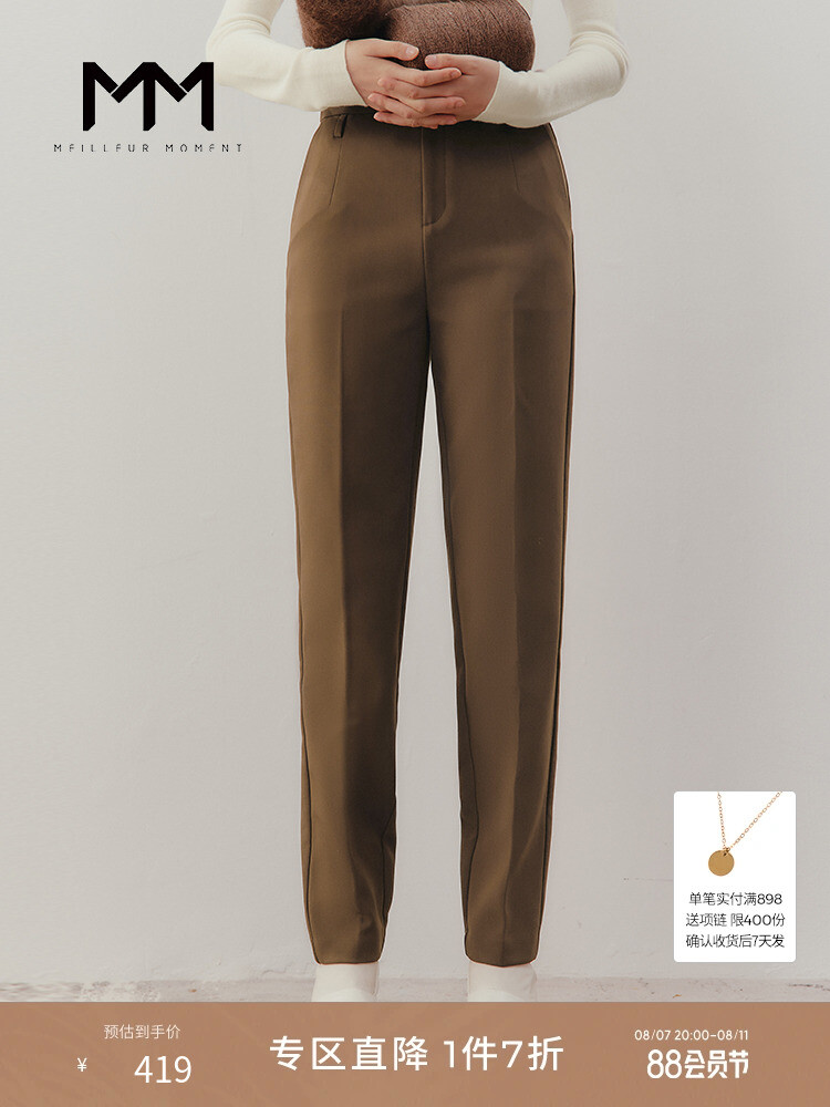 Зауженные повседневные брюки Mai Meng для женщин, коричневый
Зауженные повседневные брюки Mai Meng для женщин, коричневый
