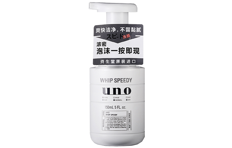 Очищающая пенка для лица Pure Skin Foam для свежести и контроля жира, увлажняющее очищение 150мл/150мл*3 Uno
Очищающая пенка для лица Pure Skin Foam для свежести и контроля жира, увлажняющее очищение 150мл/150мл*3 Uno