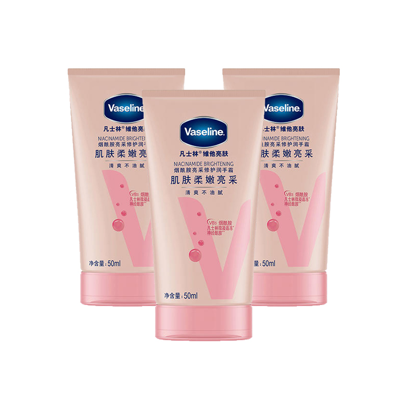 Витаминный осветляющий крем для рук без отдушки ароматический увлажняющий уход 50мл*2/50мл*3 Vaseline
Витаминный осветляющий крем для рук без отдушки ароматический увлажняющий уход 50мл*2/50мл*3 Vaseline
