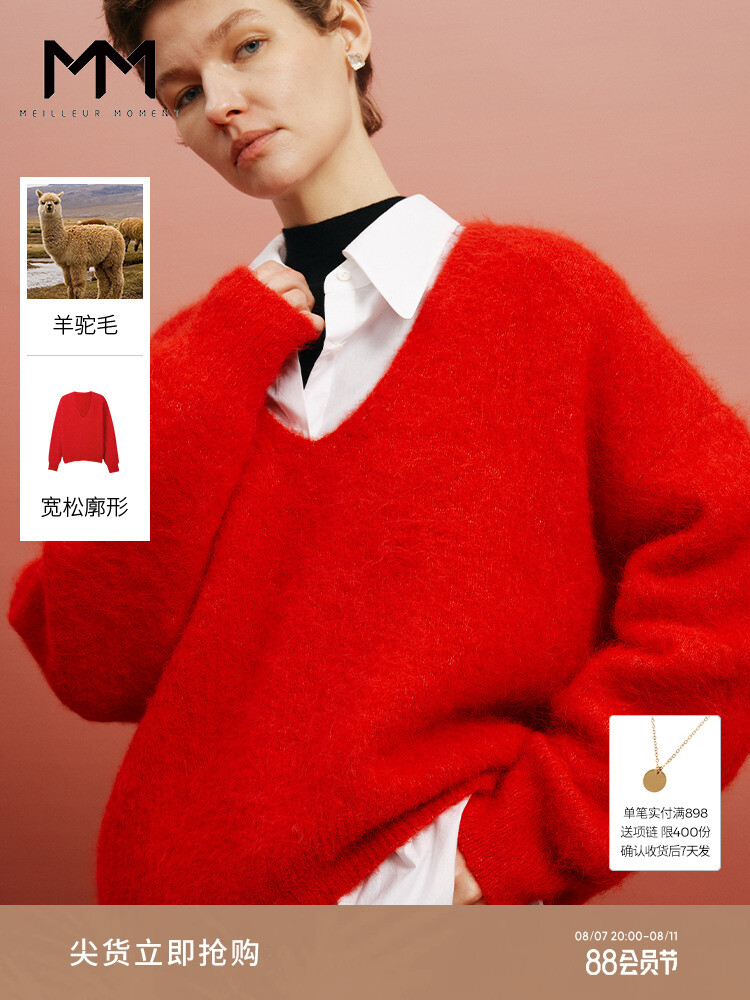 Зимний свитер Mai Meng из шерсти альпаки, красный
Зимний свитер Mai Meng из шерсти альпаки, красный