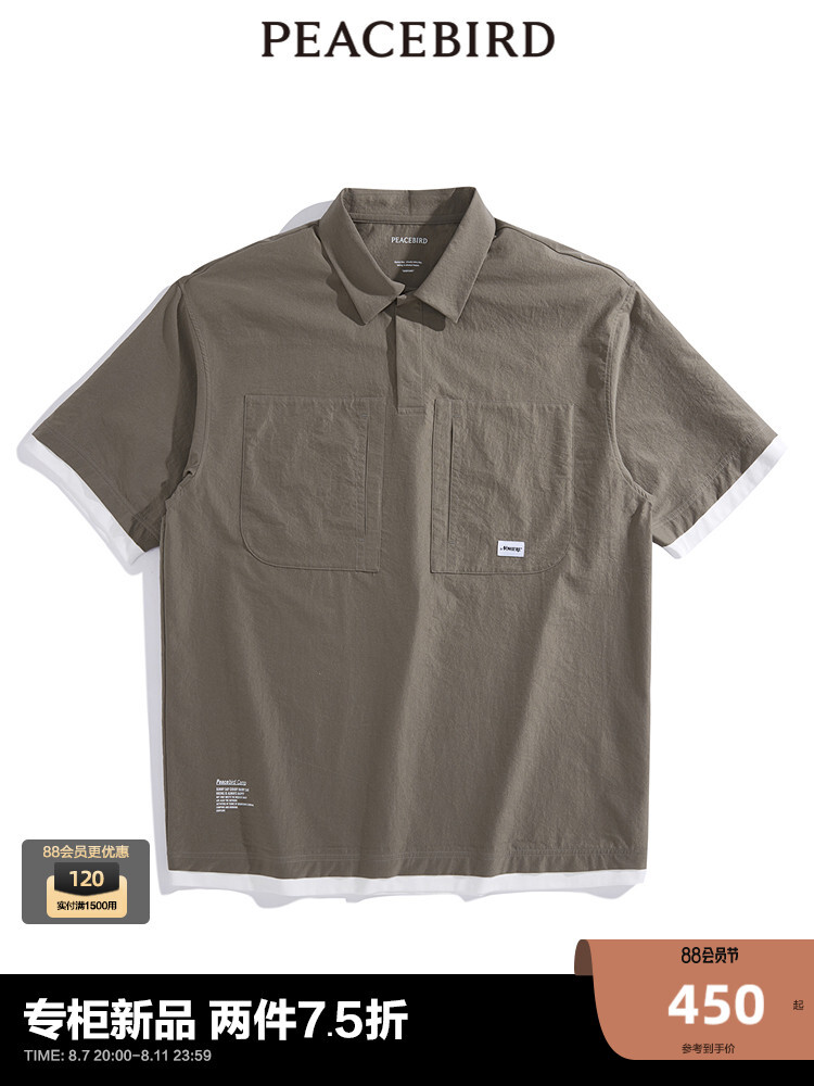 Футболка мужская Peacebird с короткими рукавами, хаки
Футболка мужская Peacebird с короткими рукавами, хаки