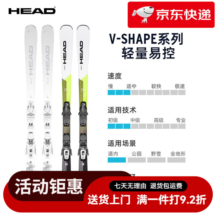 Head Мужской и женский комплект лыжа, начальный уровень All-Terrain VR (мужской стиль), VR+80, желтый, 156 см, размер 43.5
Head Мужской и женский комплект лыжа, начальный уровень All-Terrain VR (мужской стиль), VR+80, желтый, 156 см, размер 43.5