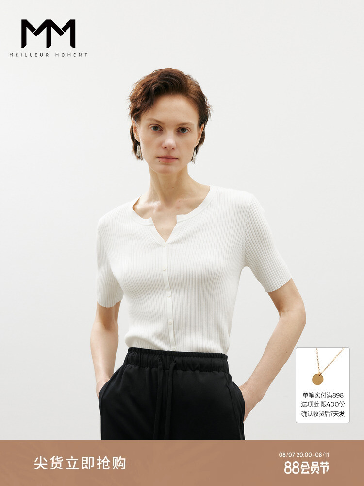 Свитер Mai Meng с короткими рукавами и воротником, белый
Свитер Mai Meng с короткими рукавами и воротником, белый