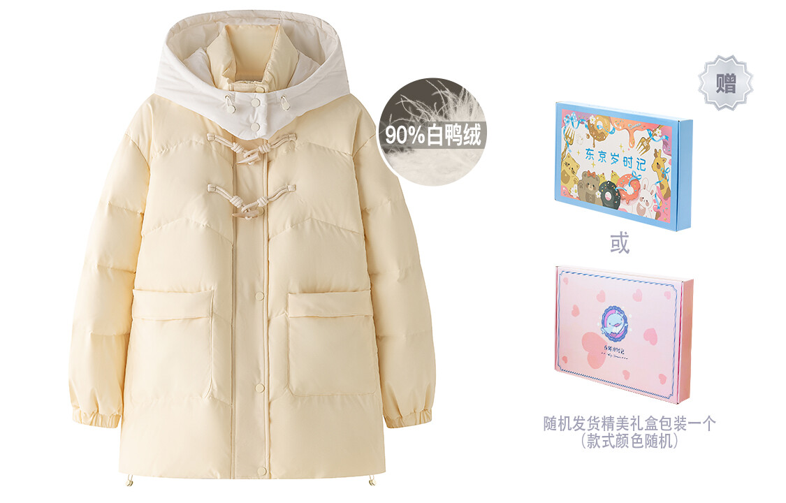 The Years Of Eastern Whales Женский пуховик The Chronicles Of The Eastern Whale, Розовый пуховик
The Years Of Eastern Whales Женский пуховик The Chronicles Of The Eastern Whale, Розовый пуховик