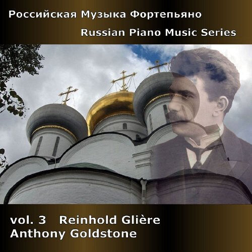 CD диск Gliere / Goldstone: Russian Piano Music Series 3
CD диск Gliere / Goldstone: Russian Piano Music Series 3