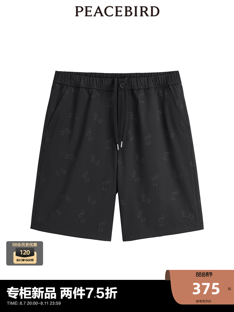 Шорты мужские Peacebird с эластичной резинкой на талии и шнурком, черный
Шорты мужские Peacebird с эластичной резинкой на талии и шнурком, черный