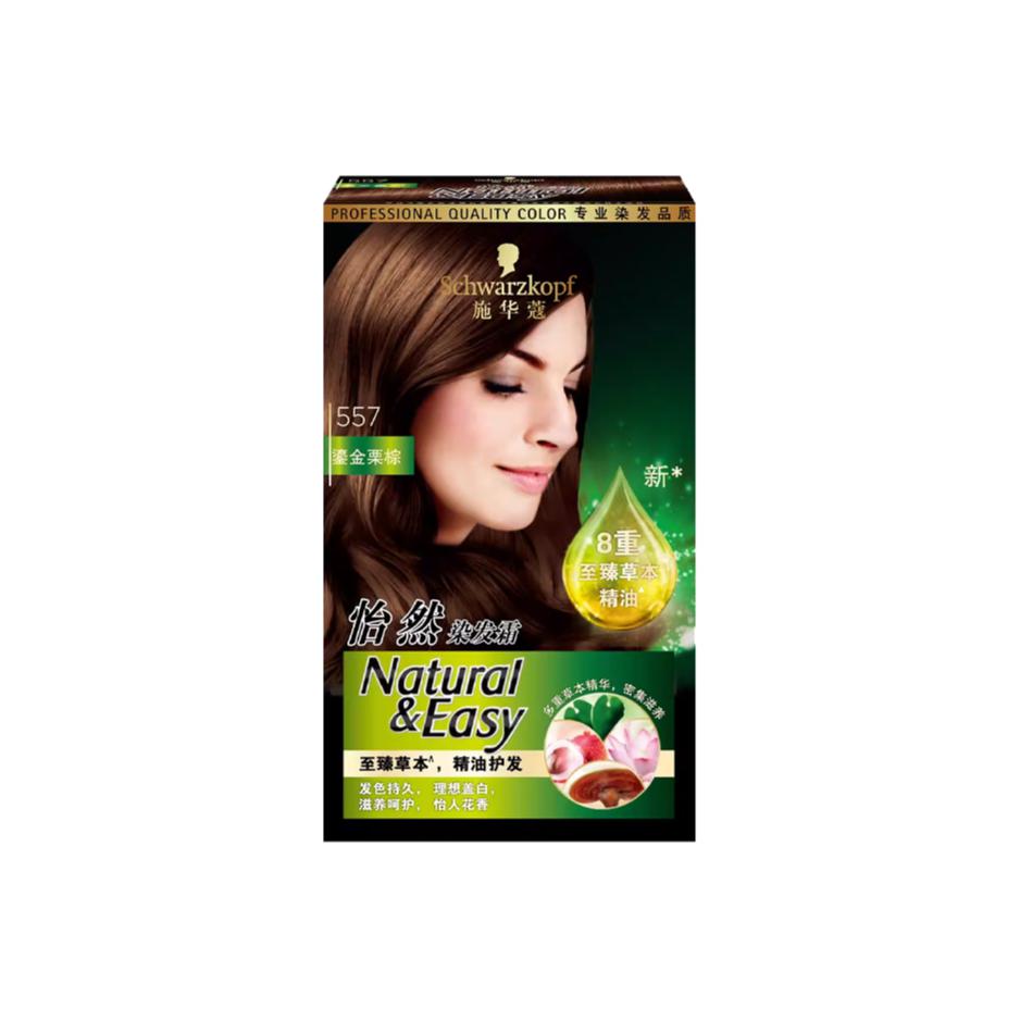 Краска для волос Shihuakou Contentment 1 коробка/2 коробки SCHWARZKOPF
Краска для волос Shihuakou Contentment 1 коробка/2 коробки SCHWARZKOPF