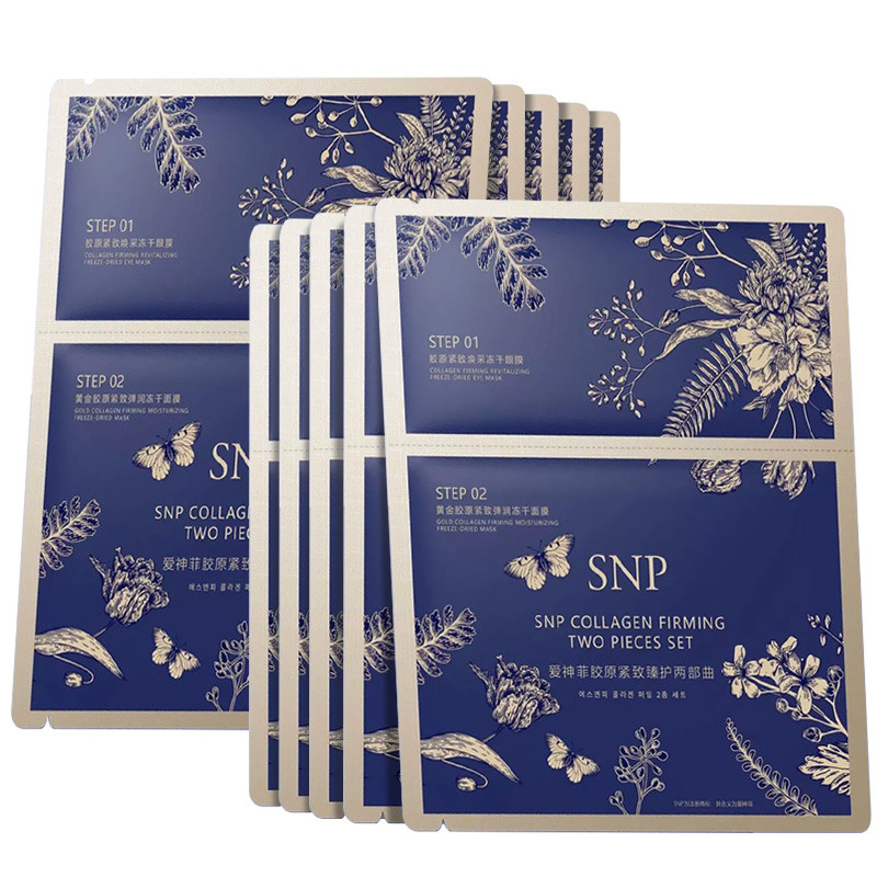 Маска для лица Unisex SNP
Маска для лица Unisex SNP