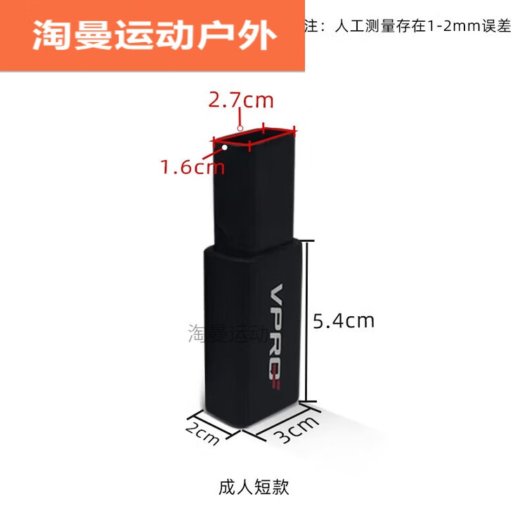 He Jiagong Удлинитель для клюшки Ice Ball, рукоятка-вставка, детские аксессуары для игры в мяч, SR, около 5.4 см
He Jiagong Удлинитель для клюшки Ice Ball, рукоятка-вставка, детские аксессуары для игры в мяч, SR, около 5.4 см