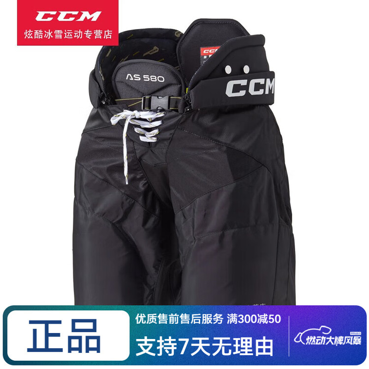 CCM Tacks AS580 комплект защиты для хоккея: нагрудник, налокотники, наколенники, коньки, 4 предмета, детские
CCM Tacks AS580 комплект защиты для хоккея: нагрудник, налокотники, наколенники, коньки, 4 предмета, детские