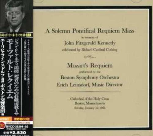 CD диск Mozart / Zamkochian, Berj: A Solemn Pontifical Requiem
CD диск Mozart / Zamkochian, Berj: A Solemn Pontifical Requiem