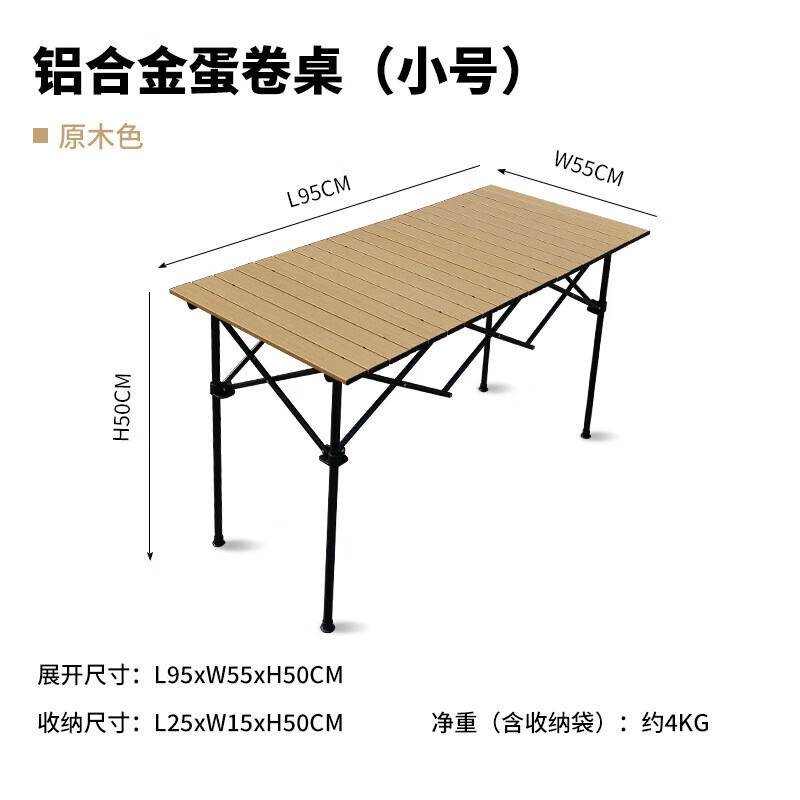Yjhome дом с зеленой травой, уличный походный стол, портативный стол из алюминиевого сплава, стол для яичных рулетов, самостоятельный походный журнал, цвет, маленький размер
Yjhome дом с зеленой травой, уличный походный стол, портативный стол из алюминиевого сплава, стол для яичных рулетов, самостоятельный походный журнал, цвет, маленький размер