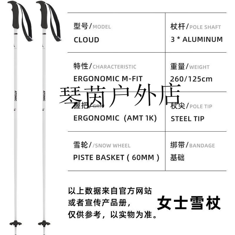 Atomic Новые лыжные палки four plus two для мужчин и женщин, комплект для двойных лыж, модель 2425 cloud белый, 75см
Atomic Новые лыжные палки four plus two для мужчин и женщин, комплект для двойных лыж, модель 2425 cloud белый, 75см